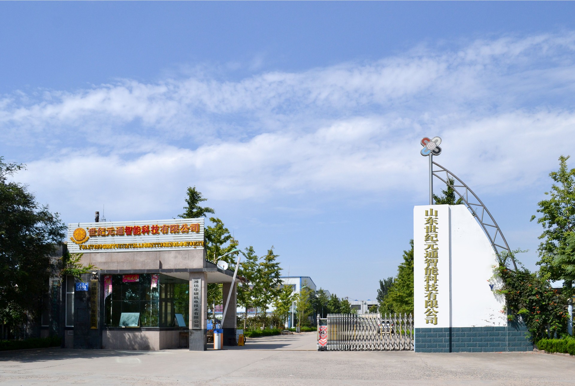 世紀元通電腦數(shù)控雕刻機、木工雕刻機、石材雕刻機、亞克力成型機、亞克力吸塑機、亞克力壓塑機、標牌刻牌機、數(shù)控圍字機、亞克力折彎機、數(shù)控開槽機、等離子切割機、激光切割機